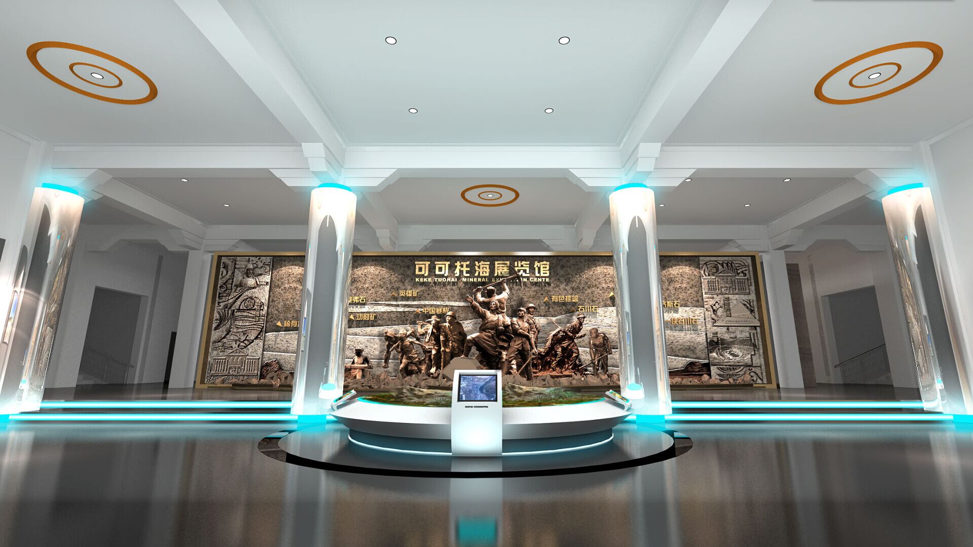 可可托海展览展馆